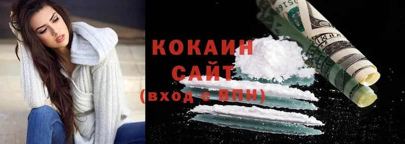 mega ссылка  Набережные Челны  Cocaine 98% 