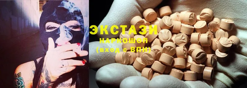 дарк нет клад  Набережные Челны  Экстази MDMA 