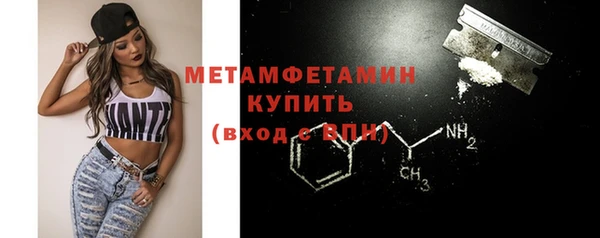 MESCALINE Богородицк