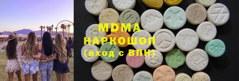 МЕГА сайт  Набережные Челны  MDMA crystal 